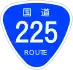 National Route 225 shield