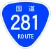 National Route 281 shield