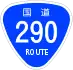 National Route 290 shield