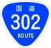 National Route 302 shield