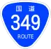 National Route 349 shield