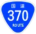 National Route 370 shield