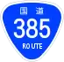 National Route 385 shield