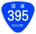 National Route 395 shield