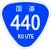 National Route 440 shield