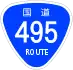 National Route 495 shield