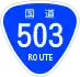 National Route 503 shield