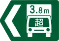 Mitigated limitation of height (expressway)