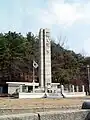 Memorial to those who fell defending South Korea