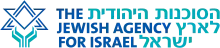 Logo of Jewish Agency for Israel