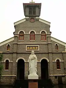 St. Thérèse of Lisieux Church, Chongqing (Archdiocese of Chongqing)