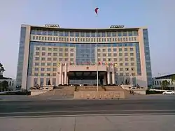 Jizhou District Hall