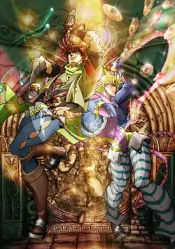 Battle Tendency key visual