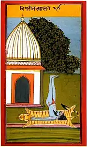 Viparita Karani using a shoulderstand from an illustrated manuscript of the Joga Pradipika, 1830