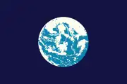 "Earth Flag" by John McConnell (1969)