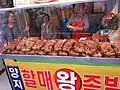 Jokbal at a vendor in Namdaemun Market