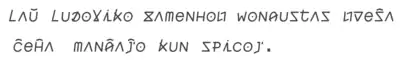 Laŭ Ludoviko Zamenhof bongustas freŝa ĉeĥa manĝaĵo kun spicoj.