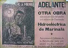 Image 14Marinalá power plant advertisement during Arbenz government (from History of Guatemala)