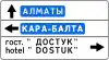 Direction indicator