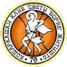 Sveti Đorđe logo