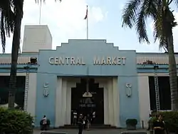 Central Market