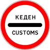 Customs