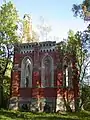 Ruins of Kose-Uuemõisa chapel