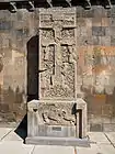 Amenaprkich Khachkar of 1279 from Vayots Dzor