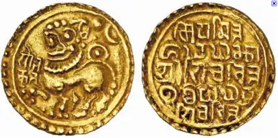 Gold coins issued by the Kadamba king of Goa, Shivachitta Paramadideva, c. 1147-1187 of