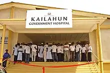 Kailahun Government Hospital at its reopening in 2004