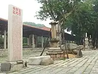 Temple courtyard