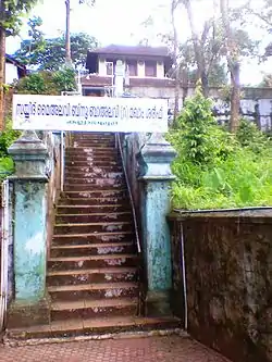 Kallappally Mosque