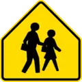 School children crossing (option 2)