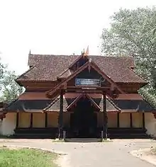 Kandiyoor Sree Mahadeva Temple