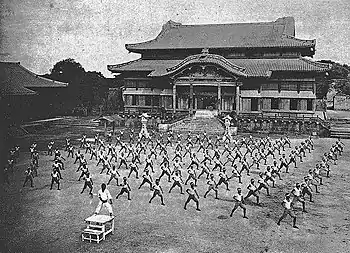 Image 2Karate training in front of Shuri Castle in Naha (1938) (from Karate)