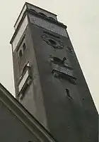 The water tower in 1979