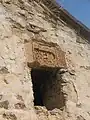 An Armenian khachkar reused as a lintel