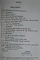 Károly Szabó arrested without legal proceedings on April 8, 1953 (inventory in prison)