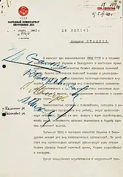 Letter in Cyrillic, dated 5 March 1940, contents per caption