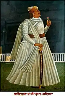 portrait of Kaviraja Bankidas Asiya