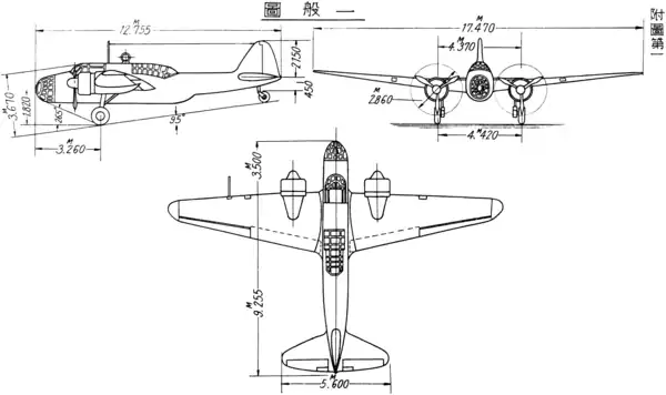 3-view drawing of the Kawasaki Ki-48