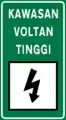 High voltage lines ahead (option 1)