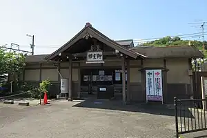 Station platforms, 2016