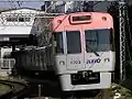 Salmon pink liveried set 1703