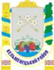 Coat of arms of Kelmentsi Raion