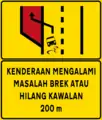 Emergency escape ramp
