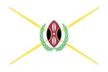 Presidential Standard of Mwai Kibaki (2002–2013)