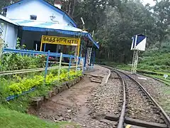 Ketti railway station