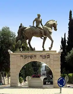 Equestrian statue in Kfar Tavor