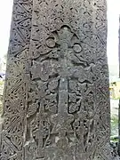 Detail of one of the tallest khatchkars at the site (2014 photo)